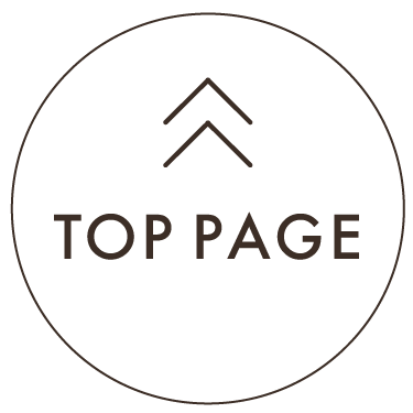 トップに戻る